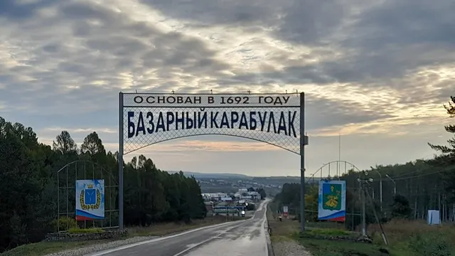 Саратов — Базарный Карабулак