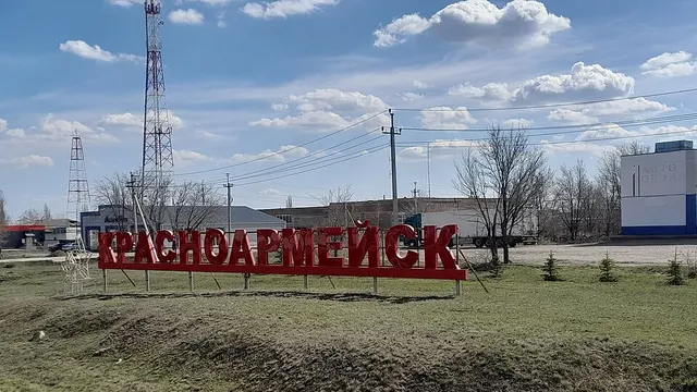 Саратов — Красноармейск